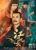 激情sm视频在线免费看